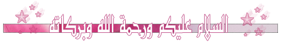 أعمى يسدد الهدف