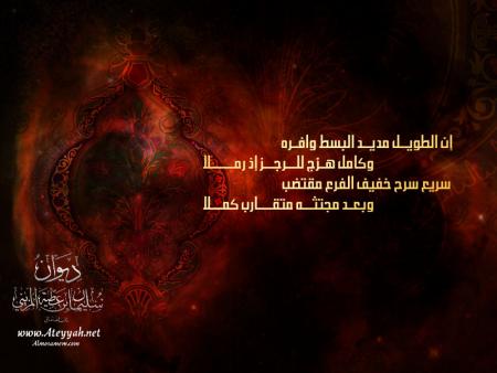 salamoalaykom